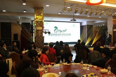 大连市室内装饰协会举办2014年首场交流活动-大连